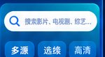 聚合搜索